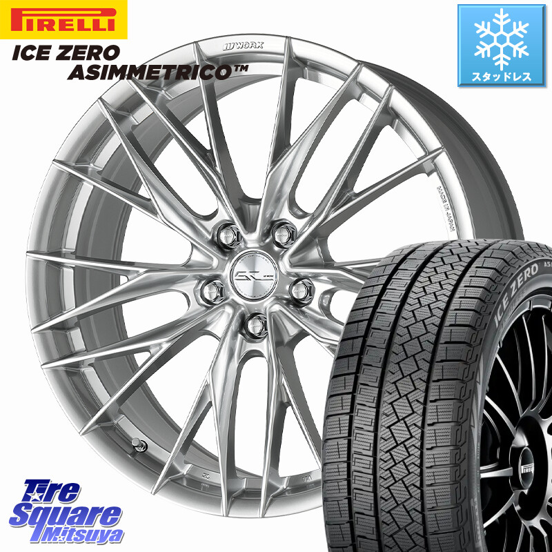 ピレリ ICE ZERO ASIMMETRICO スタッドレス ミツヤ 235/65R18WORK SCHWERT BRUNNEN LX ホイール 18インチ 18X7.5J 48 5穴 114.3 ムラーノ 日産|タイヤスクエアミツヤ