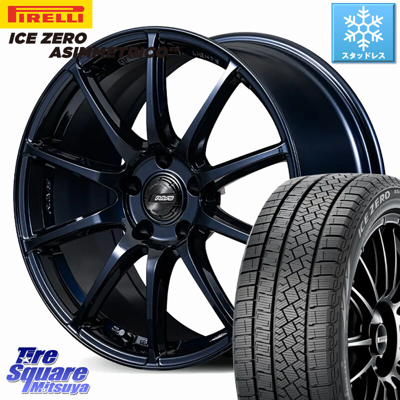 ピレリ ICE ZERO ASIMMETRICO スタッドレス ミツヤ 235/40R18RAYS gramLIGHTS 57TR グラムライツ ブルーパール ホイール 18インチ 18X8.0J(GR YARIS RZ) 38 5穴 114.3 GRヤリス ローダウン向けチューナーサイズ|タイヤスクエアミツヤ