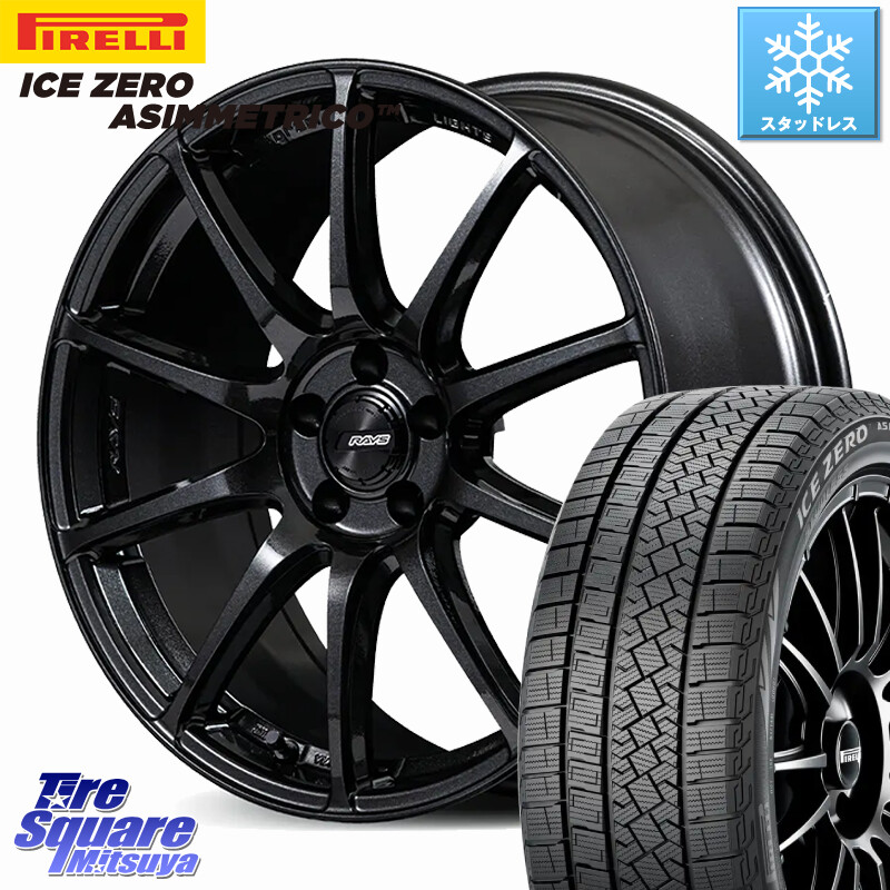 ピレリ ICE ZERO ASIMMETRICO スタッドレス ミツヤ 235/40R18RAYS gramLIGHTS 57TR グラムライツ ホイール 18インチ 18X8.0J(GR YARIS RZ) 38 5穴 114.3 GRヤリス ローダウン向けチューナーサイズ|タイヤスクエアミツヤ