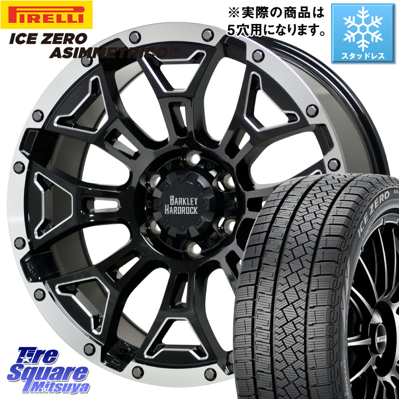 ピレリ ICE ZERO ASIMMETRICO スタッドレス ミツヤ 205/50R17HotStuff BARKLEY HARDROCK ELBERT ハードロック エルバート ホイール 17インチ 17X7.0J 38 5穴 114.3 GRヤリスRSノーマルキャリパー オーリス カローラルミオン|タイヤスクエアミツヤ