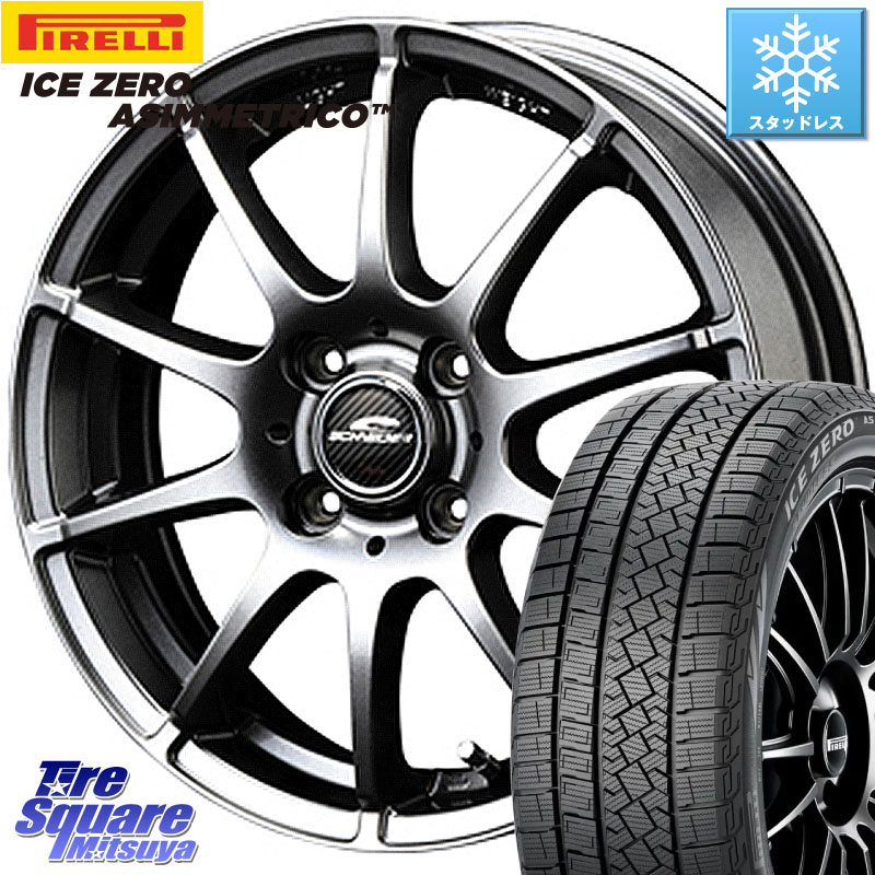 ピレリ ICE ZERO ASIMMETRICO スタッドレス ミツヤ 205/55R16 MANARAY MID SCHNEIDER StaG スタッグ ホイール 16インチ 16 X 6.0J +51 4穴 100