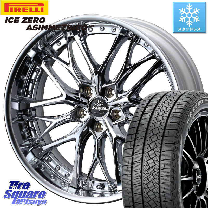 ピレリ ICE ZERO ASIMMETRICO スタッドレス ミツヤ 235/55R19 WEDS Kranze Weaval ReverseRim LoDisk 19インチ 3ピース 19 X 8.5J +30 5穴 114.3