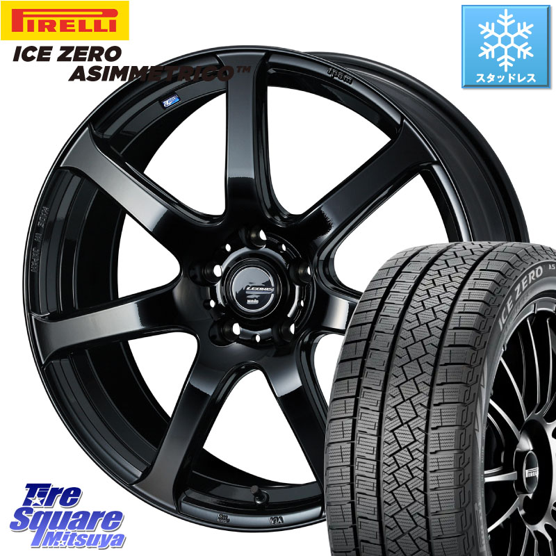 ピレリ ICE ZERO ASIMMETRICO スタッドレス ミツヤ 205/50R17WEDS レオニス Navia ナヴィア07 ウェッズ ホイール 17インチ 17X7.0J 47 5穴 100 カローラスポーツ 50系プリウス ウィッシュ WISH インプレッサ|タイヤスクエアミツヤ