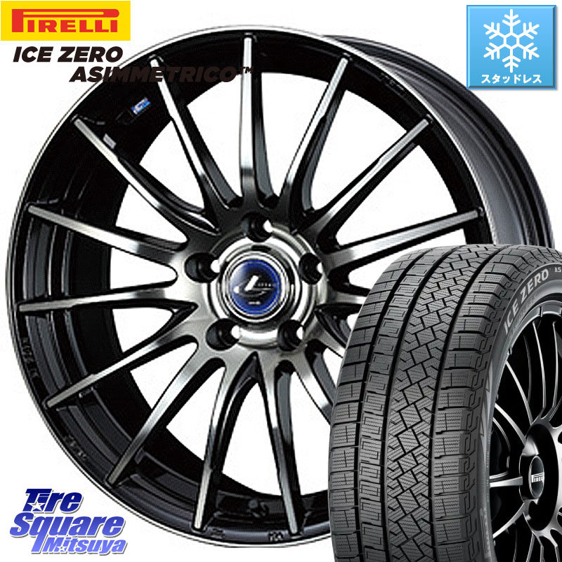 ピレリ ICE ZERO ASIMMETRICO スタッドレス ミツヤ 185/65R15WEDS 36254 レオニス Navia ナヴィア05 BPB ウェッズ ホイール 15インチ 15X6.0J 50 5穴 114.3 GT系フリード5ナンバー車 GT系フリードクロスター フリードハイブリッド フリード|タイヤスクエアミツヤ
