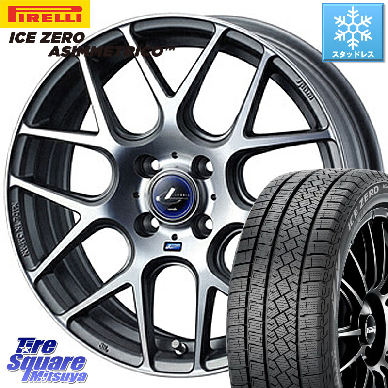 ピレリ ICE ZERO ASIMMETRICO スタッドレス ミツヤ 205/50R17WEDS レオニス Navia ナヴィア06 ウェッズ 37606 ホイール 17インチ 17X6.5J 42 4穴 100 E13オーラ|タイヤスクエアミツヤ