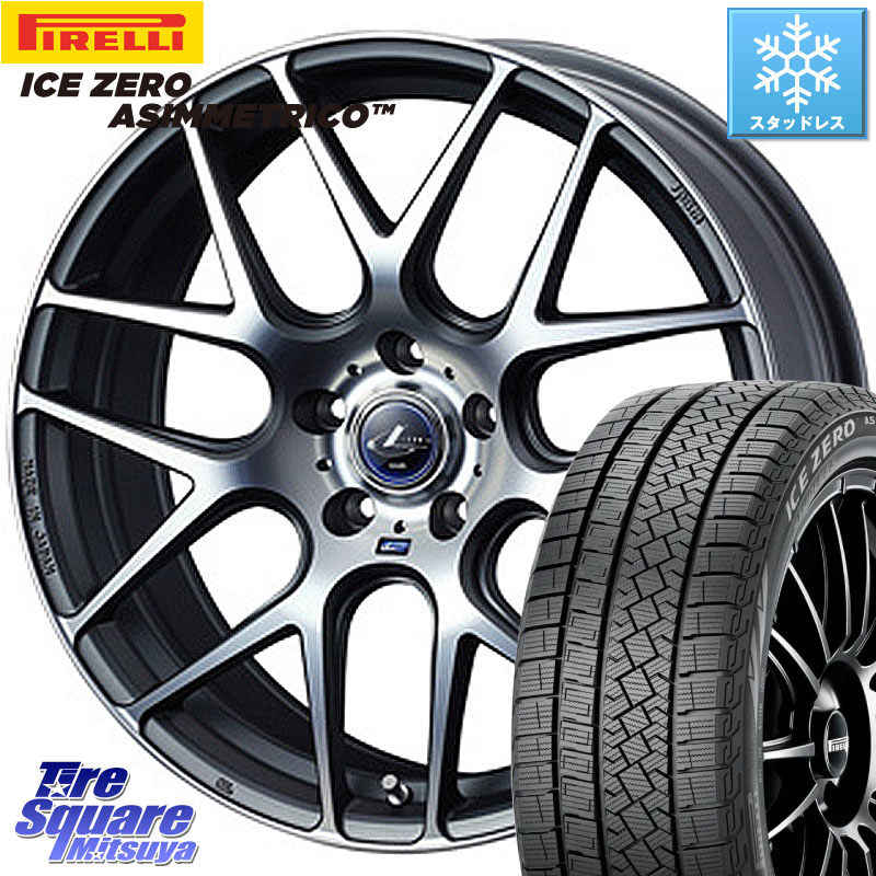 ピレリ ICE ZERO ASIMMETRICO スタッドレス ミツヤ 205/50R17WEDS レオニス Navia ナヴィア06 ウェッズ 37614 ホイール 17インチ 17X7.0J 42 5穴 114.3 フロンクス GRヤリスRSノーマルキャリパー オーリス カローラルミオン|タイヤスクエアミツヤ