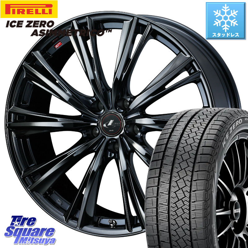 ピレリ ICE ZERO ASIMMETRICO スタッドレス ミツヤ 215/55R18 WEDS レオニス WX BMC1 ウェッズ Leonis ホイール 18インチ 18 X 7.0J +47 5穴 114.3 CX-30 MX-30