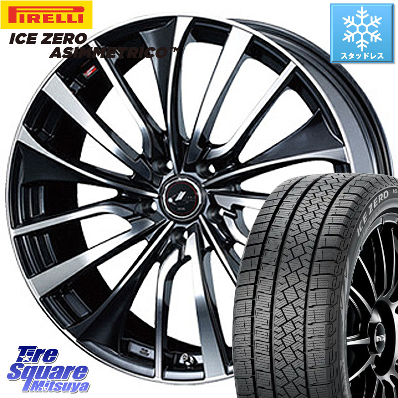 ピレリ ICE ZERO ASIMMETRICO スタッドレス ミツヤ 225/45R19WEDS 36372 レオニス VT ウェッズ Leonis ホイール 19インチ 19X7.5J 53 5穴 114.3 RV系ヴェゼル BN/BL系レガシィ クロスロード エリシオン|タイヤスクエアミツヤ