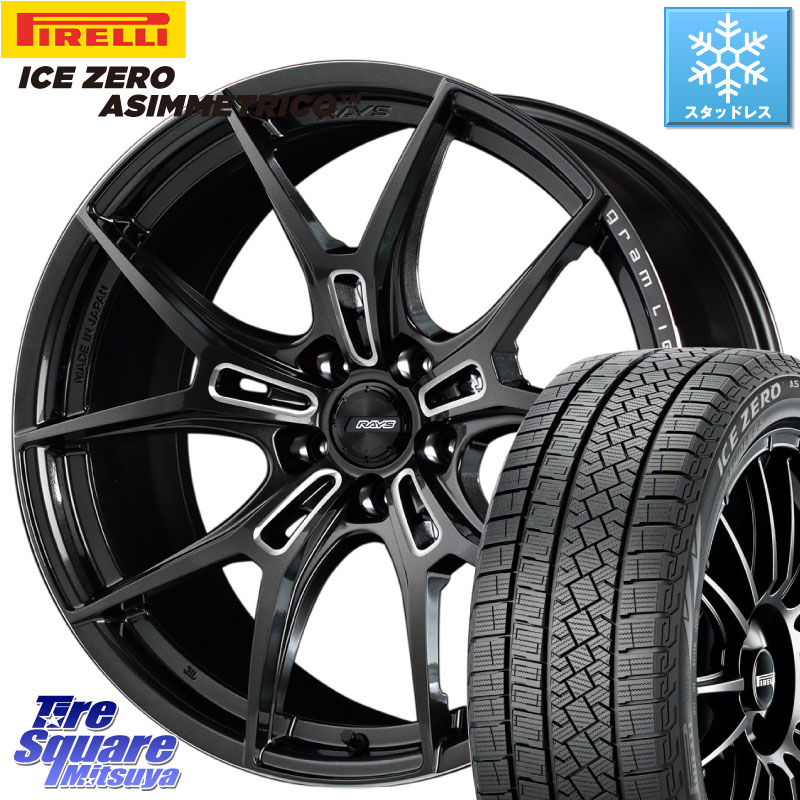 ピレリ ICE ZERO ASIMMETRICO スタッドレス ミツヤ 235/50R18 RAYS 【欠品次回7~8月】 レイズ GramLights グラムライツ 57FXZ ホイール 18インチ 18 X 7.5J +50 5穴 114.3 50系エスティマ