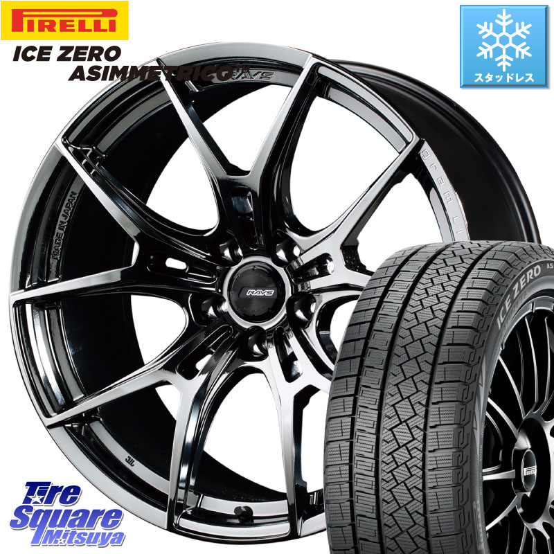 ピレリ ICE ZERO ASIMMETRICO スタッドレス ミツヤ 255/50R19 RAYS 【欠品次回4~5月】 レイズ GramLights グラムライツ 57FXZ RBC ホイール 19インチ 19 X 8.5J +45 5穴 114.3