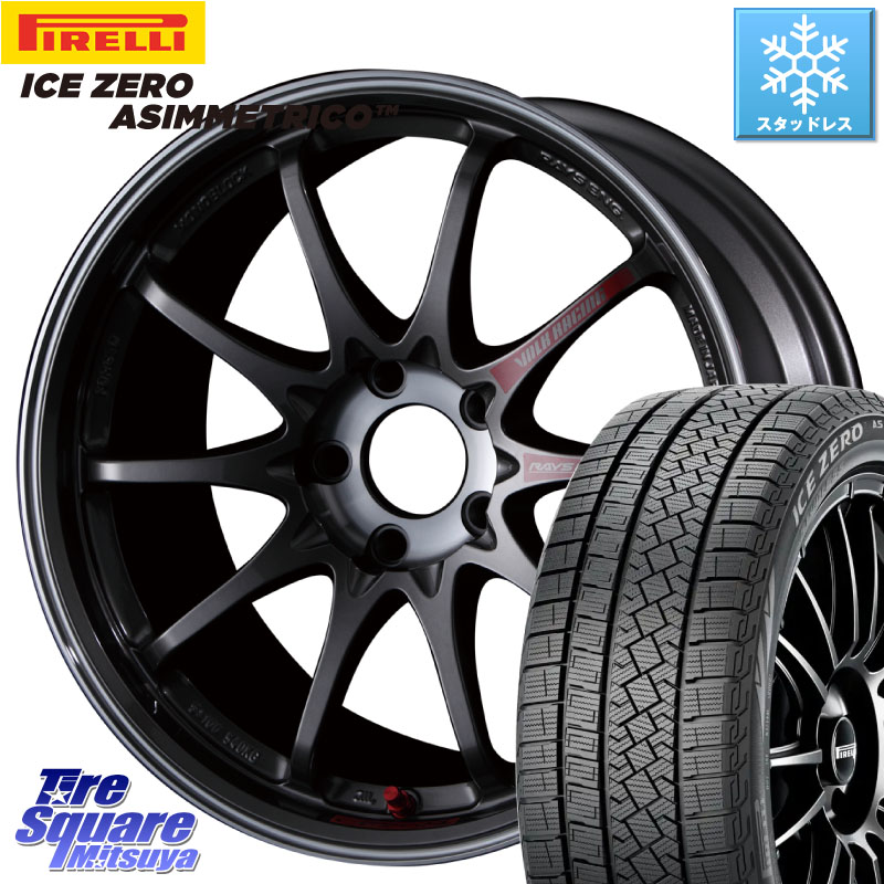 ピレリ ICE ZERO ASIMMETRICO スタッドレス ミツヤ 235/65R17RAYS 【欠品次回4月】 CE28SL PG レイズ ボルクレーシング 鍛造ホイール 17インチ 17X7.5J 48 5穴 114.3 CX-5 CX5 MAZDA CX-7 CX7 MAZDA CR-V|タイヤスクエアミツヤ