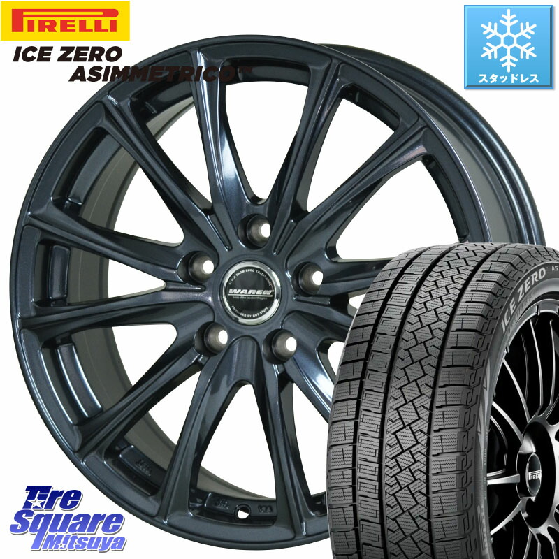ピレリ ICE ZERO ASIMMETRICO スタッドレス ミツヤ 185/65R15HotStuff WAREN W05 ヴァーレン ホイール15インチ 15X6.0J 43 5穴 114.3 GT系フリードクロスター リバティ 日産 e-NV200 ワゴン 日産 CR-Z|タイヤスクエアミツヤ