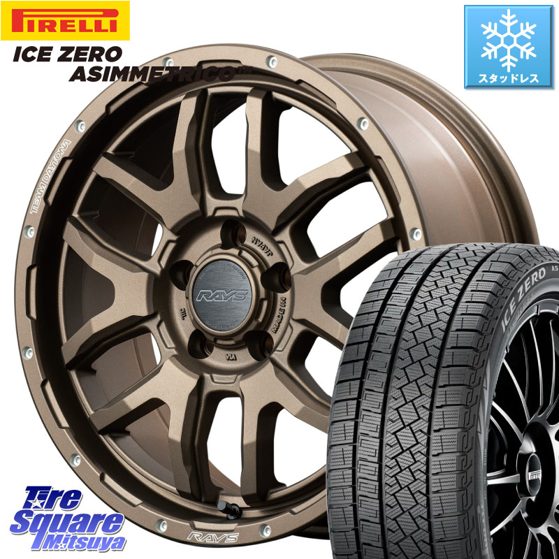 ピレリ ICE ZERO ASIMMETRICO スタッドレス ミツヤ 205/65R16 RAYS 【欠品次回7~8月】 レイズ DAYTONA デイトナ F6 Boost 16インチ 16 X 7.0J +32 5穴 114.3