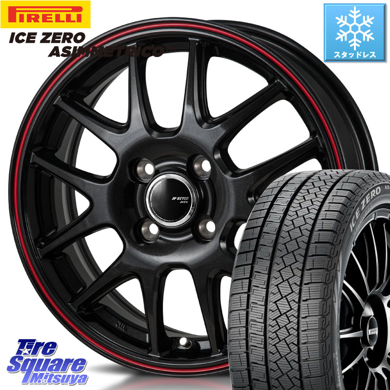 ピレリ ICE ZERO ASIMMETRICO スタッドレス ミツヤ 185/60R15MONZA JP STYLE Jefa ジェファ 15インチ 15X5.5J 43 4穴 100 160系カローラフィールダー ヤリス GR/GS系フィット 130系ヴィッツ ヴィッツ カローラフィールダーハイブリッド アクア シエンタ スイフト カロ｜タイヤスクエアミツヤ 63,102円