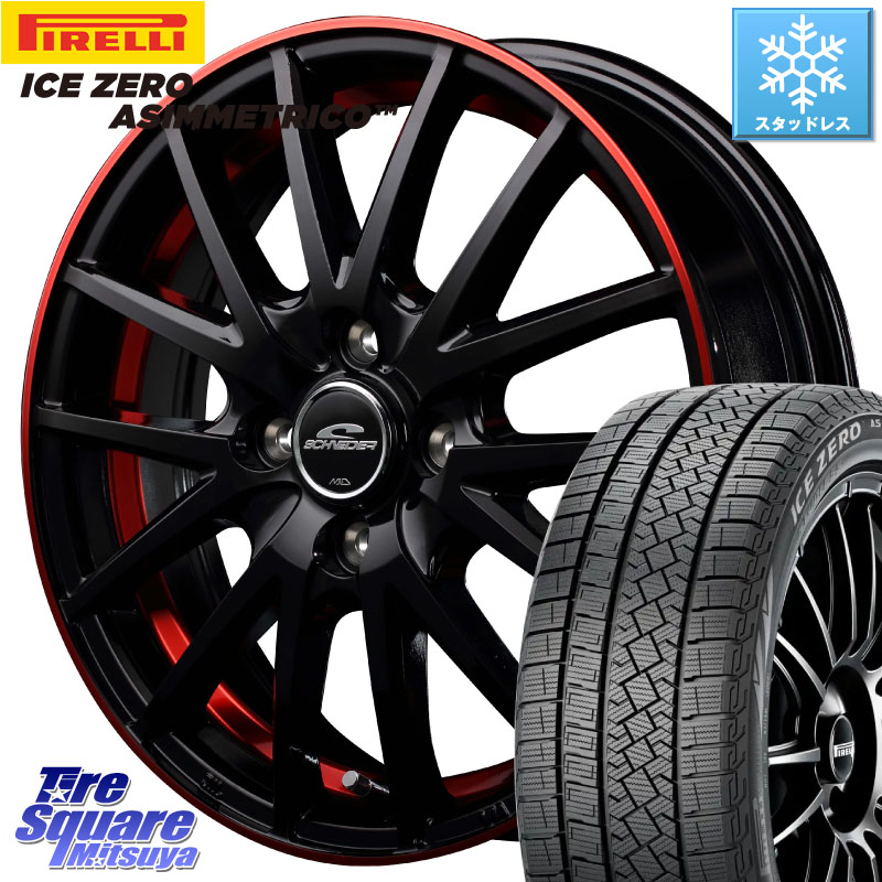ピレリ ICE ZERO ASIMMETRICO スタッドレス ミツヤ 195/65R15 MANARAY MID SCHNEIDER シュナイダー RX27 15インチ 15 X 5.5J +43 4穴 100 E13オーラ