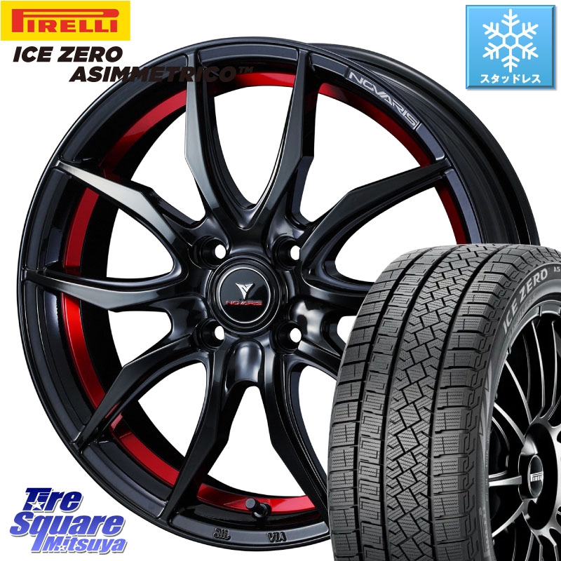ピレリ ICE ZERO ASIMMETRICO スタッドレス ミツヤ 205/55R17 WEDS NOVARIS ROHGUE VF ノヴァリス ホイール 17インチ ローグ 17 X 6.5J +42 4穴 100 ライズ ロッキー ガソリン車 4穴