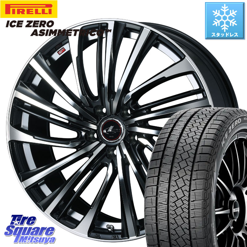 ピレリ ICE ZERO ASIMMETRICO スタッドレス ミツヤ 205/55R17 WEDS ウェッズ weds レオニス LEONIS FS (PBMC) 17インチ 17 X 6.5J +52 5穴 114.3 80系ノア ヴォクシー