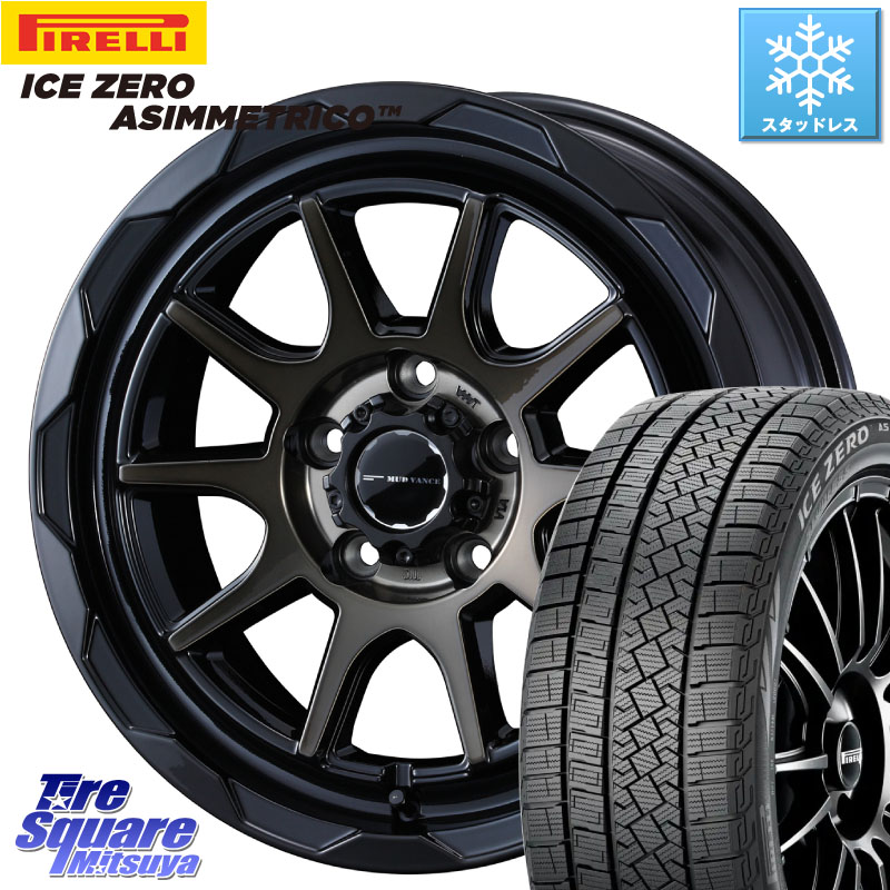 ピレリ ICE ZERO ASIMMETRICO スタッドレス ミツヤ 205/55R16 WEDS マッドヴァンス 06 MUD VANCE 06 ウエッズ 16インチ 16 X 7.0J +38 5穴 114.3 GRヤリスRSノーマルキャリパー