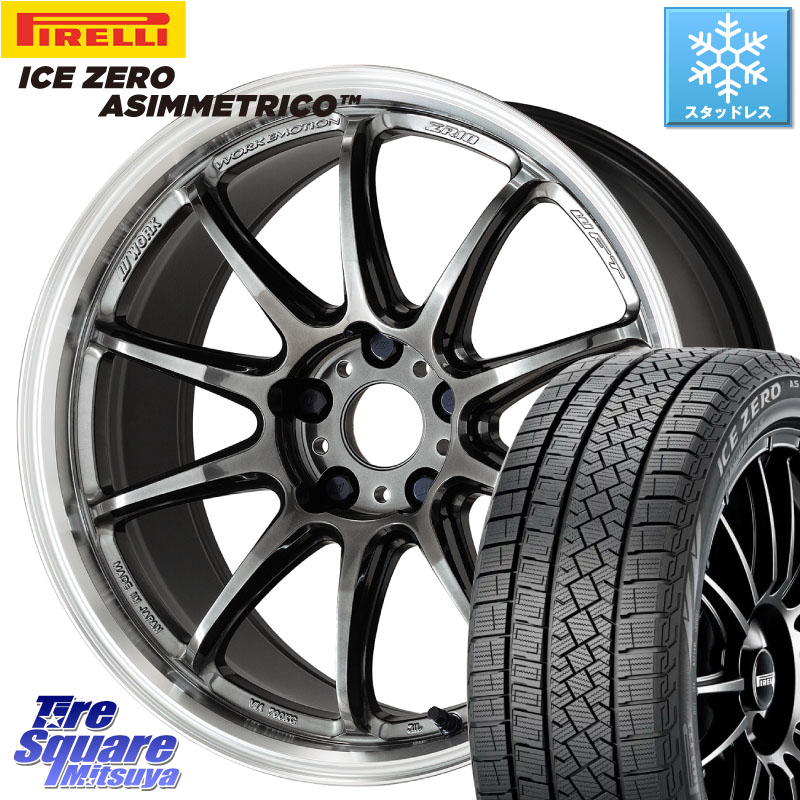 ピレリ ICE ZERO ASIMMETRICO スタッドレス ミツヤ 205/55R17 WORK ワーク EMOTION エモーション ZR10 GTKRC 5H 17インチ 17 X 7.0J +53 5穴 100