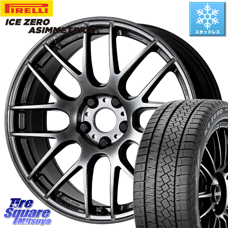 ピレリ ICE ZERO ASIMMETRICO スタッドレス ミツヤ 195/60R17 WORK ワーク EMOTION エモーション M8R GTK 17インチ 17 X 7.0J +47 5穴 114.3 60系プリウス