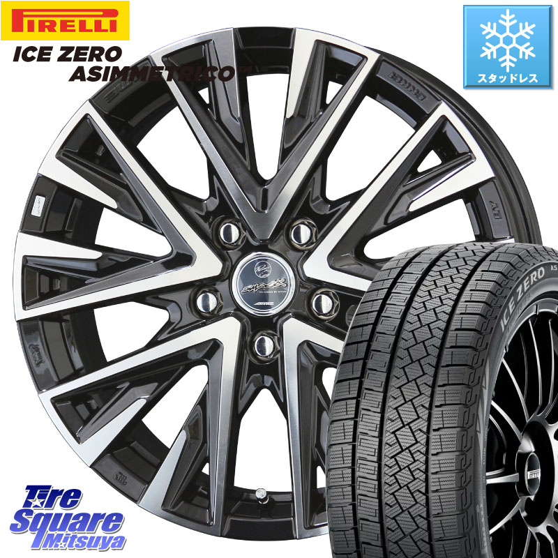 ピレリ ICE ZERO ASIMMETRICO スタッドレス ミツヤ 185/65R15KYOHO スマック レジーナ SMACK LEGINA ホイール 15X6.0J 45 5穴 114.3 GT系フリードクロスター リバティ 日産 e-NV200 ワゴン 日産 CR-Z｜タイヤスクエアミツヤ