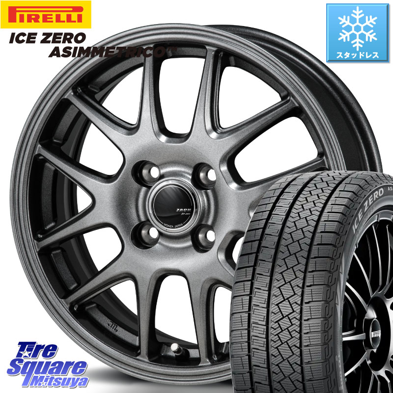 ピレリ ICE ZERO ASIMMETRICO スタッドレス ミツヤ 185/60R15 Japan三陽 ZACK JP-205 ホイール 15 X 5.5J +43 4穴 100 アクア 160系カローラフィールダー ヤリス GR・GS系フィット 130系ヴィッツ