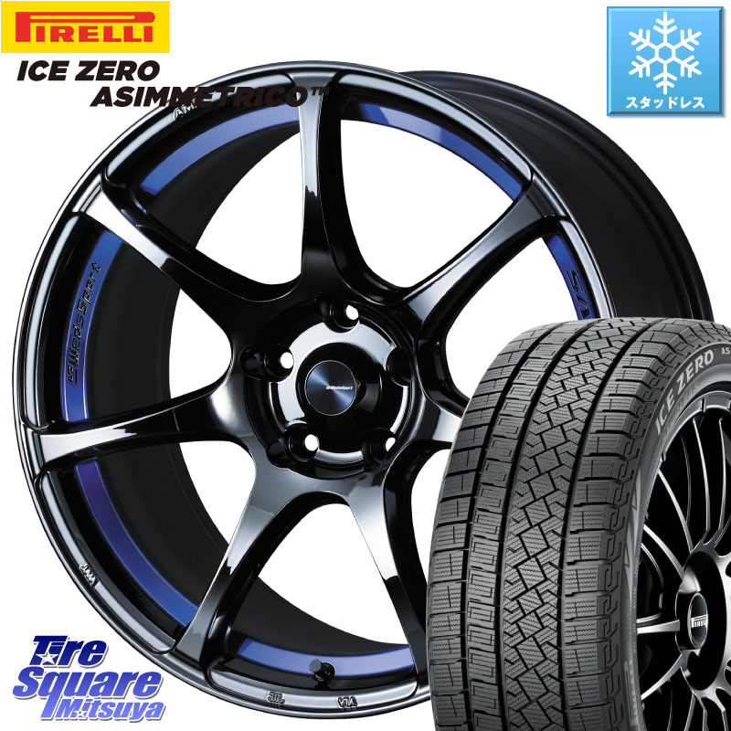 ピレリ ICE ZERO ASIMMETRICO スタッドレス ミツヤ 225/50R18 WEDS 74045 ウェッズ スポーツ SA75R SA-75R BLC2 18インチ 18 X 7.5J +45 5穴 114.3 C-HR 50系エスティマ 10系カローラクロス MAZDA6 10系アルファード