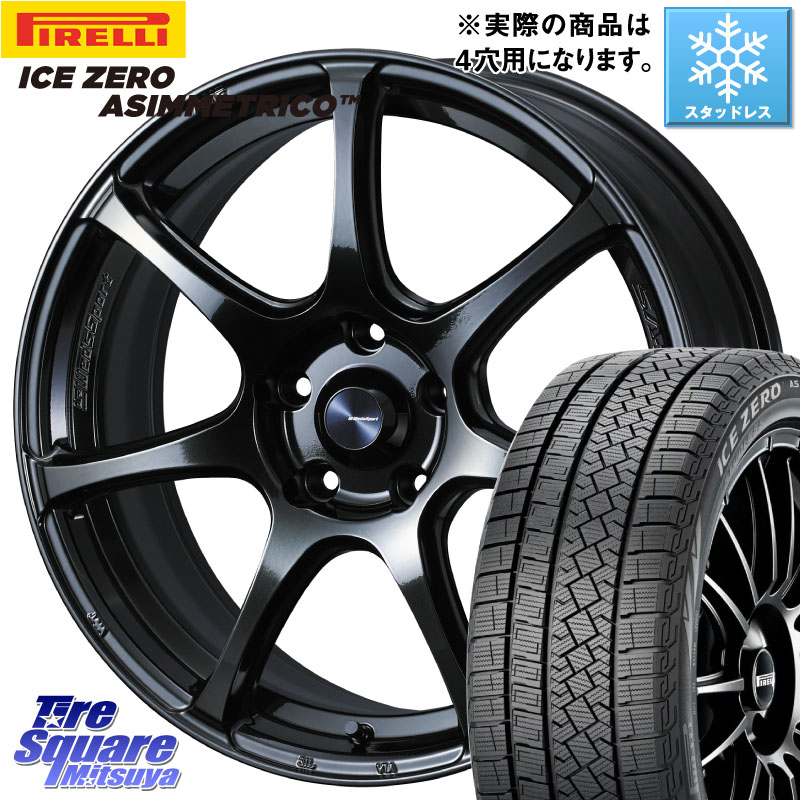 ピレリ ICE ZERO ASIMMETRICO スタッドレス ミツヤ 205/50R17WEDS WedsSport SA-75R SA75R ウェッズ スポーツ ホイール 17インチ 17X6.5J 42 4穴 100 E13オーラ|タイヤスクエアミツヤ