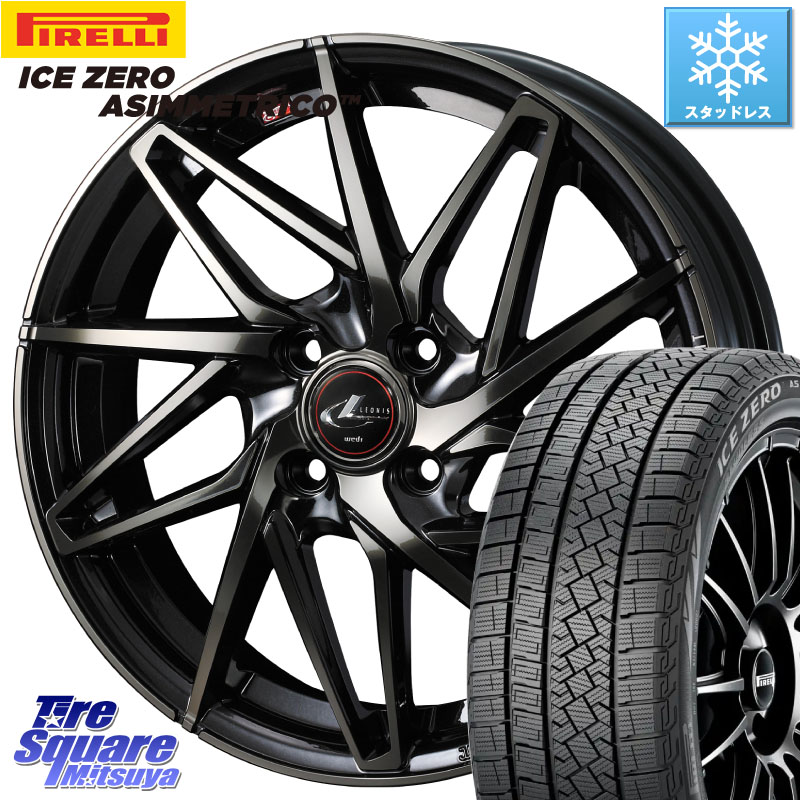 ピレリ ICE ZERO ASIMMETRICO スタッドレス ミツヤ 205/50R17WEDS 40584 レオニス LEONIS IT PBMCTI 17インチ 17X6.5J 42 4穴 100 E13オーラ｜タイヤスクエアミツヤ