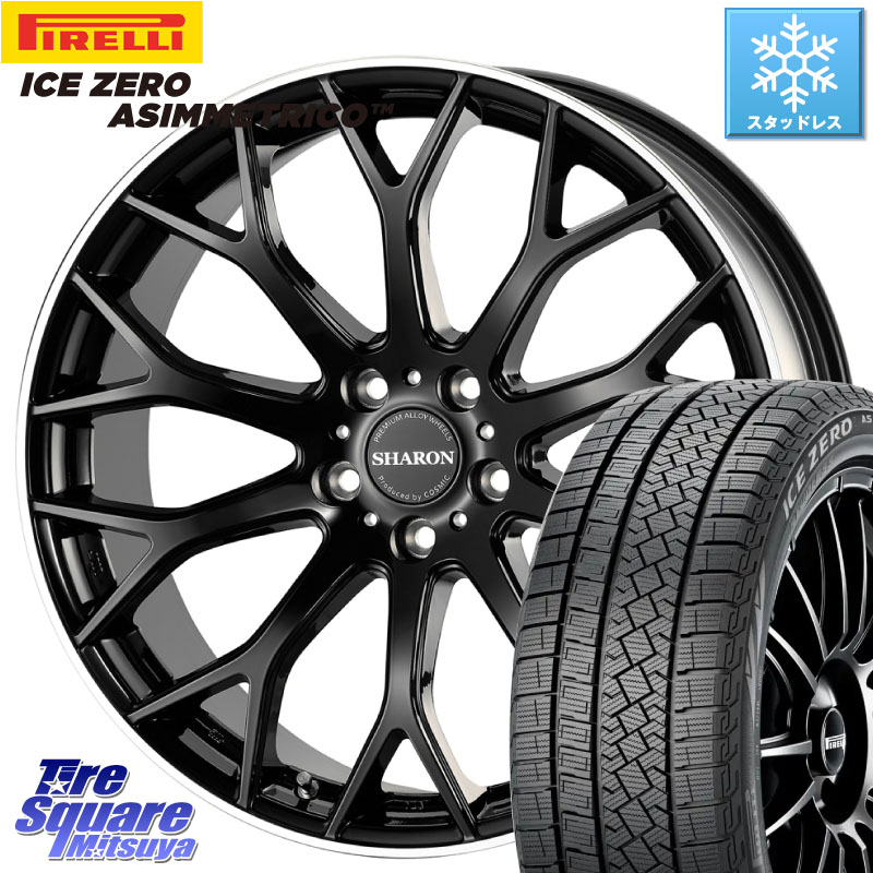 ピレリ ICE ZERO ASIMMETRICO スタッドレス ミツヤ 225/40R19コスミック ヴェネルディ SHARON シャロン 19X7.5J 48 5穴 114.3 90系ノア/ヴォクシー 60系プリウス ヤリスクロス CX-3 レヴォーグ P15キックス RC系オデッセイ前期 ジューク JUKE 日産 セレナ SERENA 日産｜タイヤスクエアミツヤ