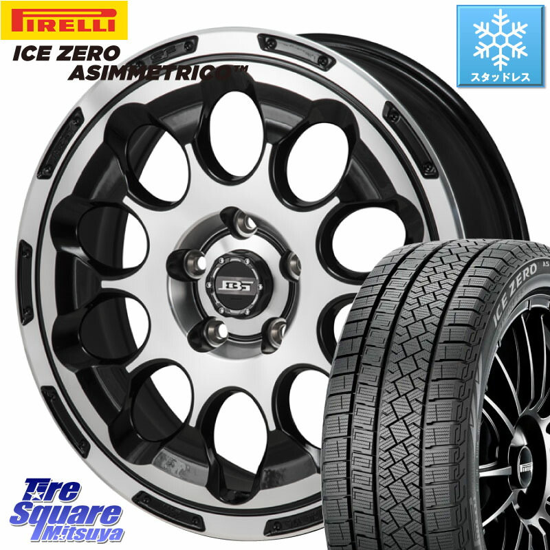 ピレリ ICE ZERO ASIMMETRICO スタッドレス ミツヤ 205/50R17Japan三陽 ボトムガルシア CHRONO クロノ 17X7.0J 38 5穴 114.3 GRヤリスRSノーマルキャリパー オーリス カローラルミオン|タイヤスクエアミツヤ