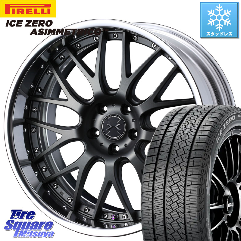 ピレリ ICE ZERO ASIMMETRICO スタッドレス ミツヤ 225/40R18WEDS MAVERICK 709M S-LoDisk 18インチ 2ピース 18X7.5J 38 5穴 114.3 GRヤリスRSノーマルキャリパー インサイト|タイヤスクエアミツヤ