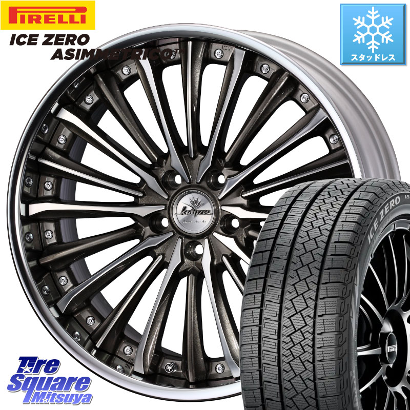 ピレリ ICE ZERO ASIMMETRICO スタッドレス ミツヤ 255/40R20 WEDS Kranze Vierharm ReverseRim LoDisk 20インチ 3ピース 20 X 8.0J +35 5穴 114.3