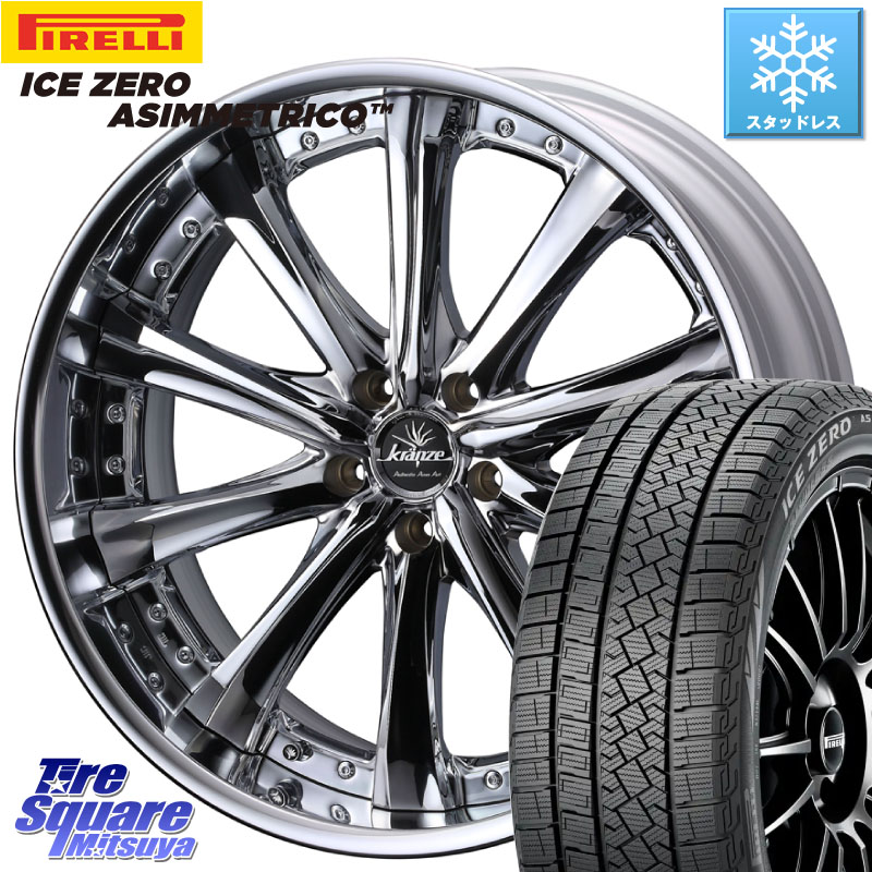 ピレリ ICE ZERO ASIMMETRICO スタッドレス ミツヤ 235/55R20 WEDS Kranze Maricive ReverseRim LoDisk 20インチ 3ピース 20 X 8.5J +30 5穴 114.3