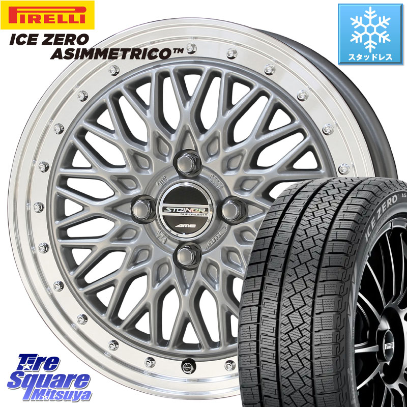 ピレリ ICE ZERO ASIMMETRICO スタッドレス ミツヤ 175/65R15KYOHO 【欠品次回9月末】シュタイナー FTX SIL 15インチ 15X5.5J 39 4穴 100 160系カローラフィールダー スイフト4穴 130系ヴィッツ スペイド キューブ CUBE 日産 ポルテ アクア カローラアクシオ|タイヤスクエアミツヤ