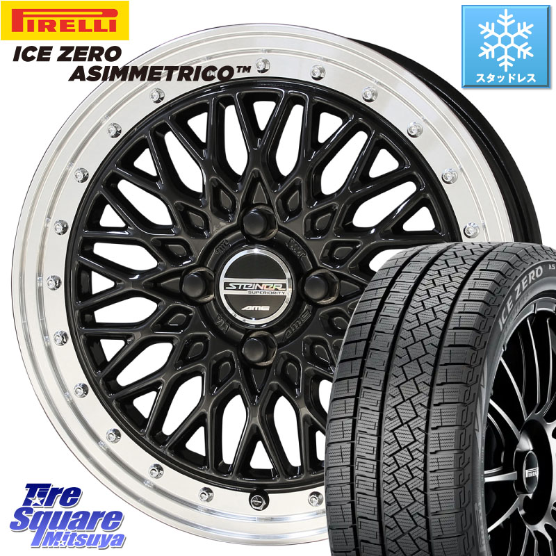 ピレリ ICE ZERO ASIMMETRICO スタッドレス ミツヤ 175/65R15KYOHO シュタイナー FTX BK 15インチ 15X5.5J 39 4穴 100 160系カローラフィールダー スイフト4穴 130系ヴィッツ スペイド キューブ CUBE 日産 ポルテ アクア カローラアクシオ|タイヤスクエアミツヤ