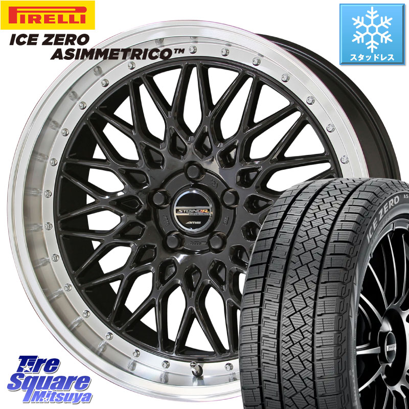 ピレリ ICE ZERO ASIMMETRICO スタッドレス ミツヤ 225/40R18KYOHO シュタイナー FTX BK 18インチ 18X8.0J 38 5穴 114.3 IS レクサス インサイト｜タイヤスクエアミツヤ
