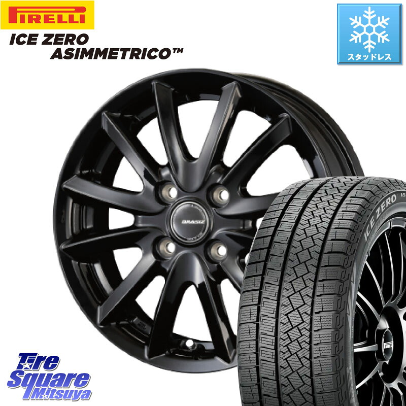 ピレリ ICE ZERO ASIMMETRICO スタッドレス ミツヤ 175/65R15KOSEI クレイシズVS6 QRA510Bホイール 15X5.5J 42 4穴 100 160系カローラフィールダー GR/GS系フィット クロスビー スイフト4穴 130系ヴィッツ スペイド キューブ CUBE 日産 ポルテ アクア カローラアクシオ|タイヤスクエアミツヤ