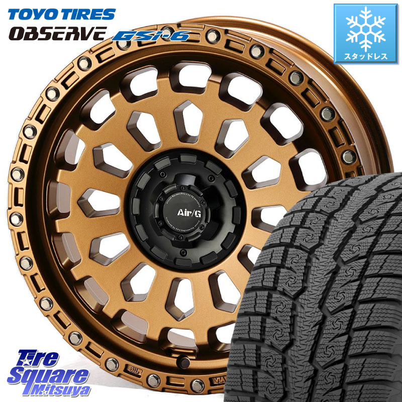 TOYO OBSERVE GSi-6 Gsi6 2024年~2025年製 スタッドレス ミツヤ 225/60R174X4エンジニアリング Air/G VULCAN ホイール 17インチ 17X7.0J 48 5穴 114.3 E52エルグランド ZR-V SL系フォレスター レイバック SK系フォレスター RAV4 20系|タイヤスクエアミツヤ