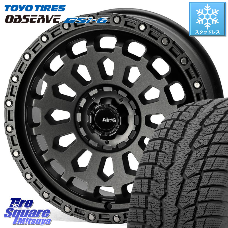 TOYO OBSERVE GSi-6 Gsi6 2024年~2025年製 スタッドレス ミツヤ 225/60R174X4エンジニアリング Air/G VULCAN MG ホイール 17インチ 17X7.0J 48 5穴 114.3 E52エルグランド ZR-V SL系フォレスター レイバック SK系フォレスター RAV4 20系|タイヤスクエアミツヤ