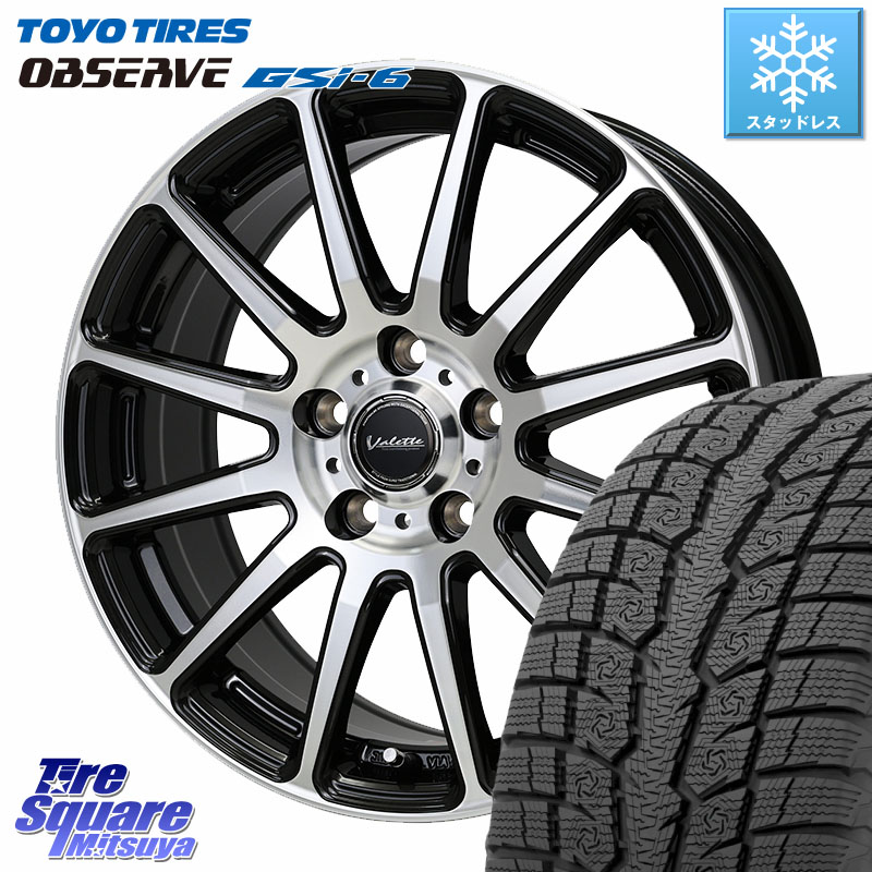 TOYO OBSERVE GSi-6 Gsi6 2024年～2025年製 スタッドレス ミツヤ 225/60R17HotStuff Valette GLITTER 在庫● グリッター ホイール 17インチ 17X7.0J(M14B) 40 5穴 114.3 レクサスLBX｜タイヤスクエアミツヤ 64,900円