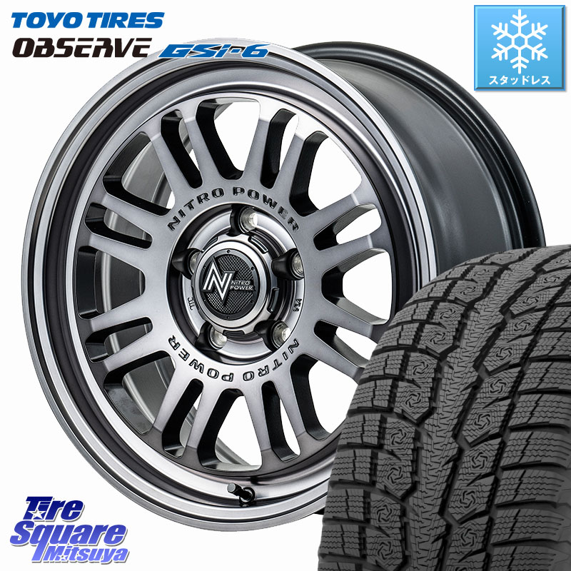TOYO OBSERVE GSi-6 Gsi6 2024年～2025年製 スタッドレス ミツヤ 225/60R17MANARAY NITRO POWER M16 ASSAULT ホイール 17インチ 17X7.0J 42 5穴 114.3 30系アルファード/ヴェルファイア デリカD:5 SL系フォレスター SK系フォレスター エクストレイル X-TRAIL 日産 ヴェ｜タイヤスクエアミツヤ