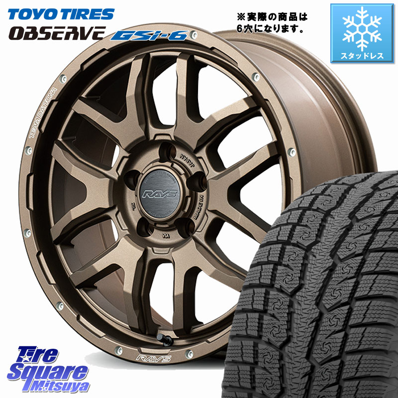 TOYO OBSERVE GSi-6 Gsi6 2024年～2025年製 スタッドレス ミツヤ 265/65R17 RAYS 【欠品次回7~8月】 F6 boost TEAM DAYTONA ホイール 17インチ ◇参考画像 17 X 8.0J +20 6穴 139.7 GUN125ハイラックスHILUX 150系ランドクルーザープラド トライトンGSR