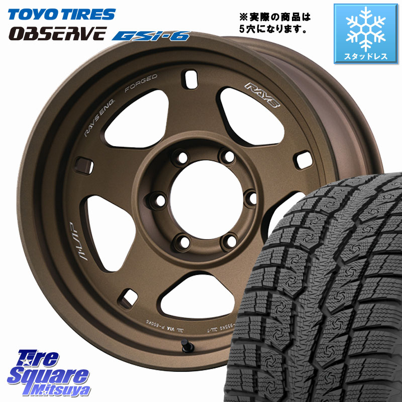 TOYO OBSERVE GSi-6 Gsi6 2024年～2025年製 スタッドレス ミツヤ 265/65R17 RAYS 【欠品次回要問合せ】 A LAP-05X 鍛造 ホイール 17インチ 17 X 8.5J +10 6穴 139.7