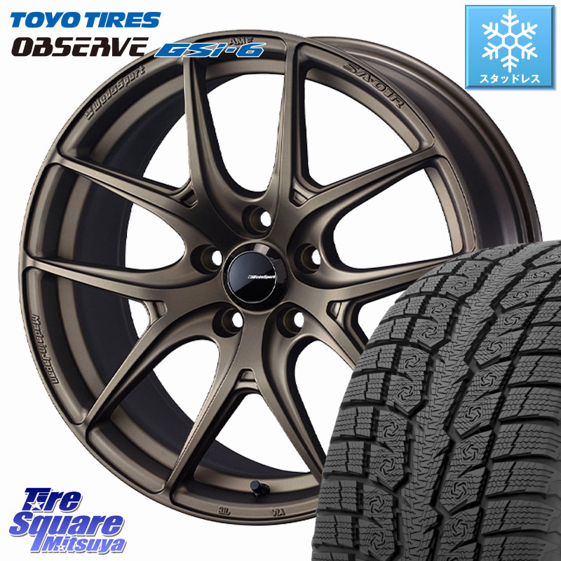TOYO OBSERVE GSi-6 Gsi6 2024年～2025年製 スタッドレス ミツヤ 225/60R17WEDS WedsSport SA-01R SA01R ウェッズ スポーツ ホイール 17インチ 17X7.5J 48 5穴 100 レガシー レガシィ アウトバック｜タイヤスクエアミツヤ