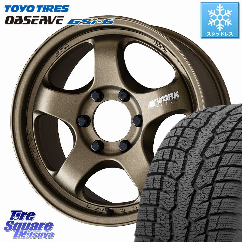 TOYO OBSERVE GSi-6 Gsi6 2024年～2025年製 スタッドレス ミツヤ 265/65R17 WORK MEISTER S1 1PIECE SUV ホイール 17インチ 17 X 8.0J +20 6穴 139.7 GUN125ハイラックスHILUX 150系ランドクルーザープラド トライトンGSR