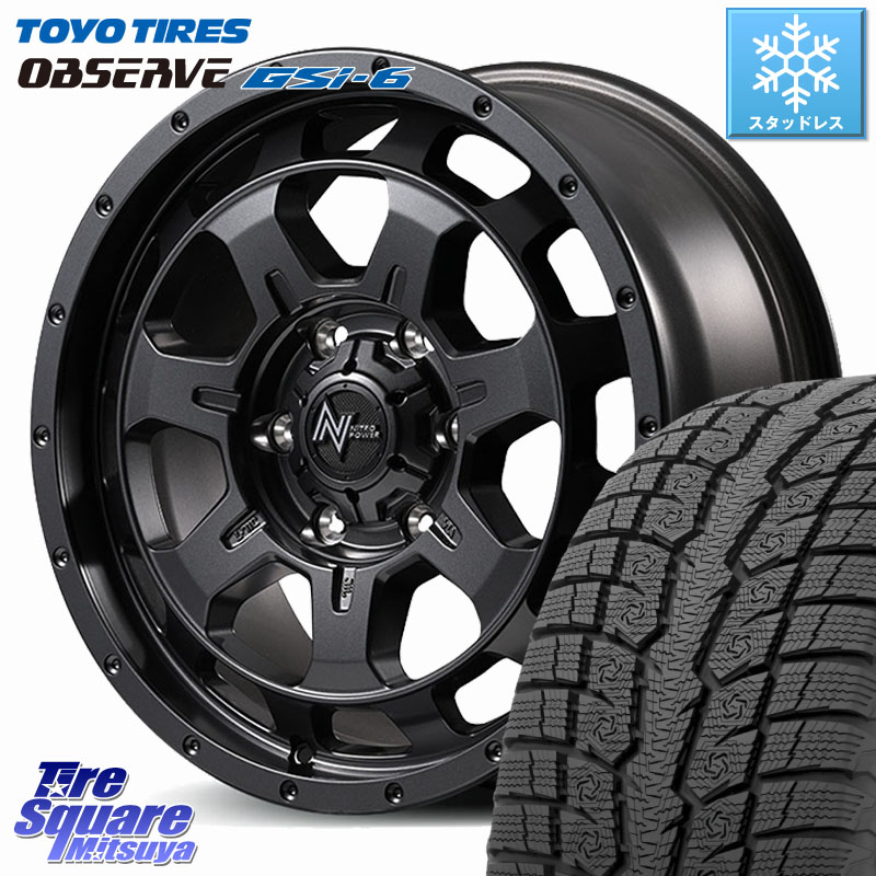 TOYO OBSERVE GSi-6 Gsi6 2024年～2025年製 スタッドレス ミツヤ 265/65R17MANARAY 【欠品次回7月下-8月上旬予定】NITRO POWER M7 PHALANX ファランクス ホイール 17インチ 17X7.5J 45 6穴 139.7 トライトンGLS(ナローボディ) トライトンGSR｜タイヤスクエアミツヤ
