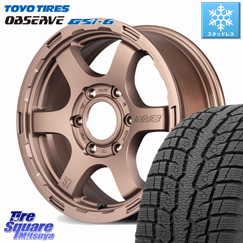 TOYO OBSERVE GSi-6 Gsi6 2024年~2025年製 スタッドレス ミツヤ 265/65R17RAYS 【欠品次回要問合せ】 gramLIGHTS 57DR-X HD ホイール 17インチ 17X8.5J 0 6穴 139.7 トライトン ランドクルーザー プラド カスタムサイズ|タイヤスクエアミツヤ