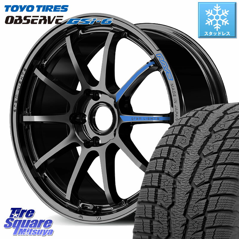 TOYO OBSERVE GSi-6 Gsi6 2024年～2025年製 スタッドレス ミツヤ 225/60R17 RAYS 【欠品次回8~9月】 gramLIGHTS 57NR SPEC-M ホイール 17インチ 17 X 7.0J +46 5穴 114.3 ZR-V レヴォーグレイバック SL系フォレスター SK系フォレスター