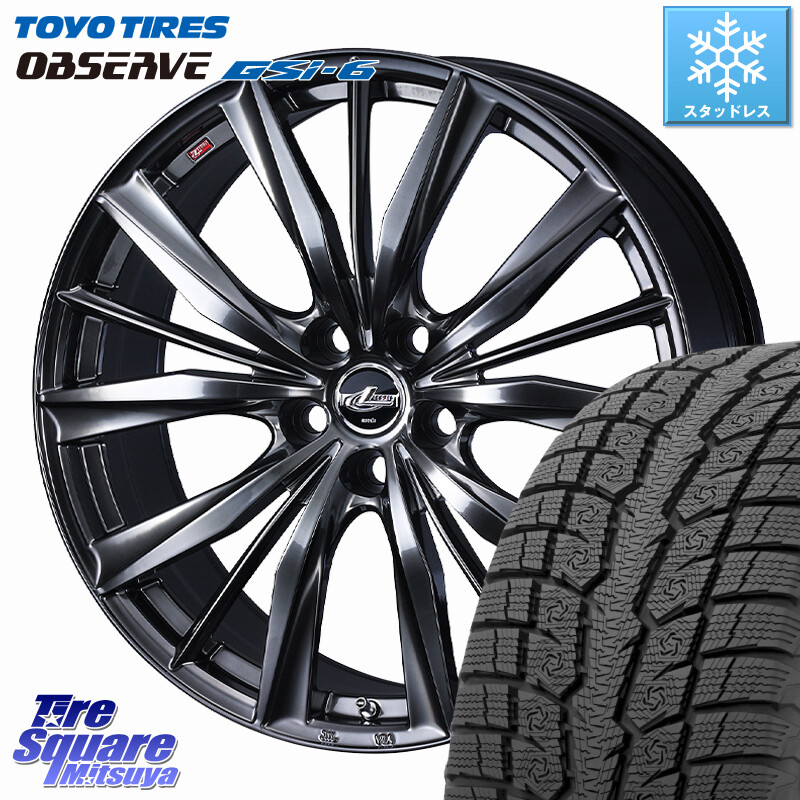 TOYO OBSERVE GSi-6 Gsi6 2024年製~ スタッドレス ミツヤ 235/65R18WEDS LEONIS VXII レオニス VX2 ホイール 18インチ 18X7.0J 47 5穴 114.3 ムラーノ 日産|タイヤスクエアミツヤ